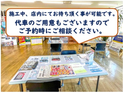 待合室です。