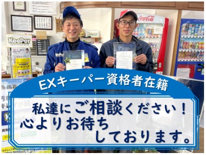 スタッフ一同お待ちしております。