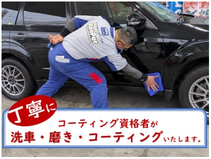 丁寧に施工いたします。