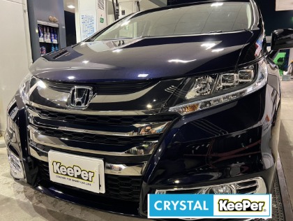 クリスタルキーパー