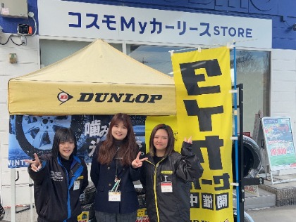 みなさまのご来店お待ちしてます