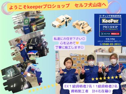～ご予約・ご来店お待ちしております～