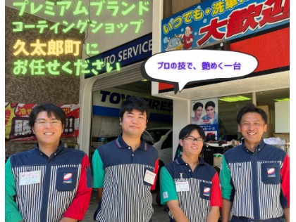 お気軽にご相談ください<m(__)m>