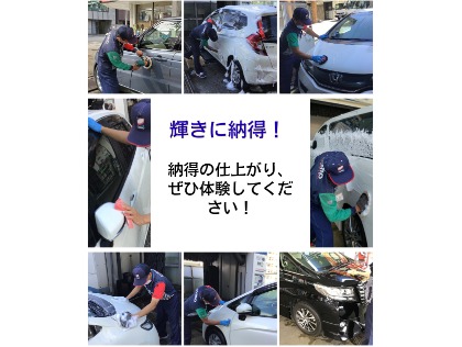洗車でリフレッシュ!!
