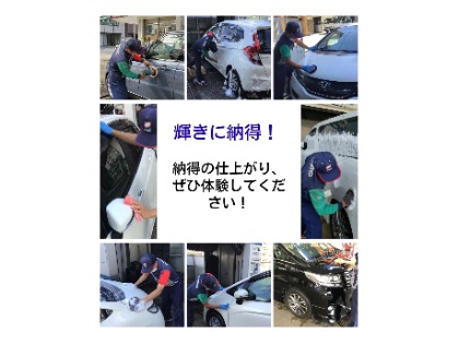 洗車でピッカピカ✨