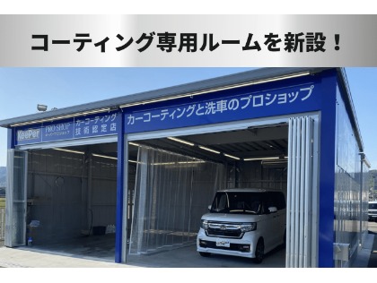 2024年4月にコーティングブースが新設されました⸜❤︎⸝