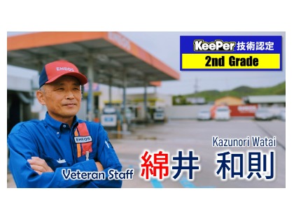 私の経験がお客様のお車を綺麗にします