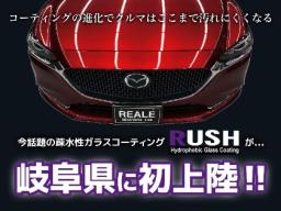 セルフカーパドック長良店