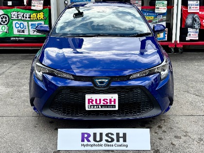 RUSHスパーク＋下地処理セット