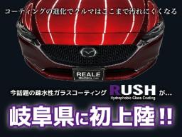 セルフ東興店