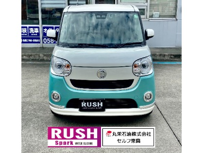 ダイハツ／ムーヴキャンバス　RUSHスパーク施工