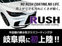 セルフ各務原店