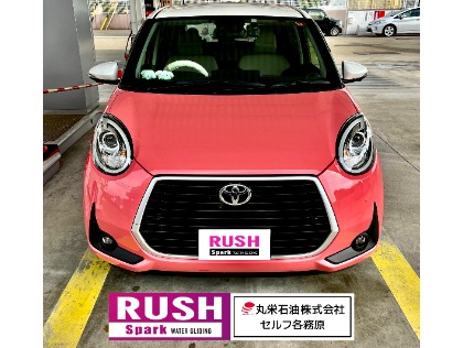 トヨタ／パッソ　RUSHスパーク施工