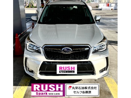 スバル／フォレスター　RUSHスパーク施工