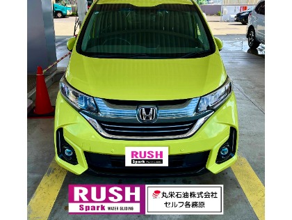 ホンダ／フリード　RUSHスパーク施工