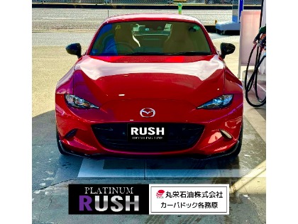 マツダ／ロードスター　プラチナRUSH施工