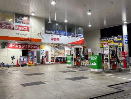 セルフ式スタンドです。