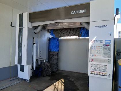 最新鋭の傷のつかない洗車機
