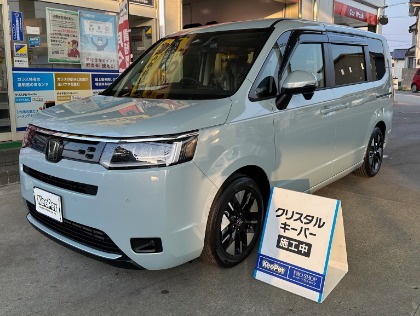 クリスタルキーパー
