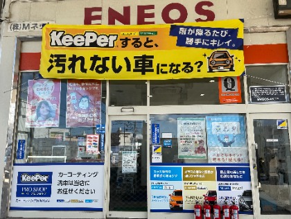 店舗入り口