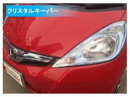 クリスタルキーパー