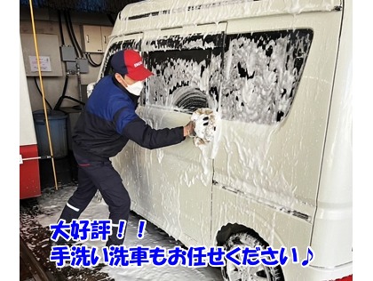 もこもこの泡でピカピカに♪