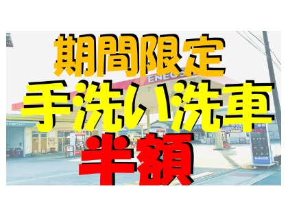 大好評企画！！