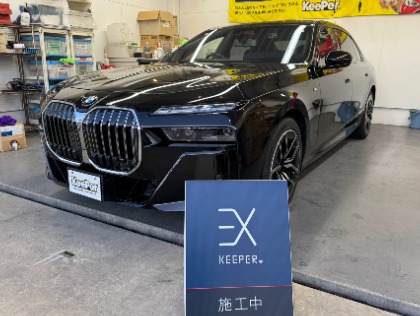 施工例