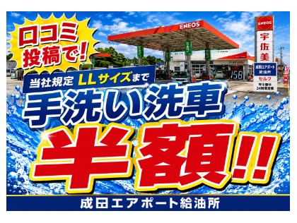 キャンペーン実施中！！