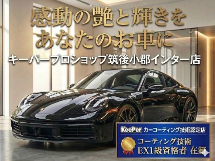 コーティングもお任せください。