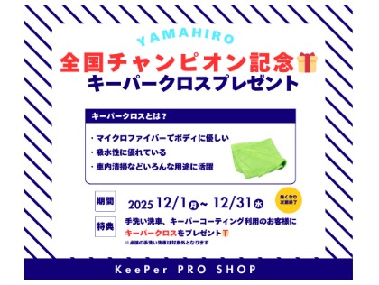 楽天ペイも利用可能です♪