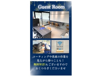 ゆったり過ごせるゲストルーム♪