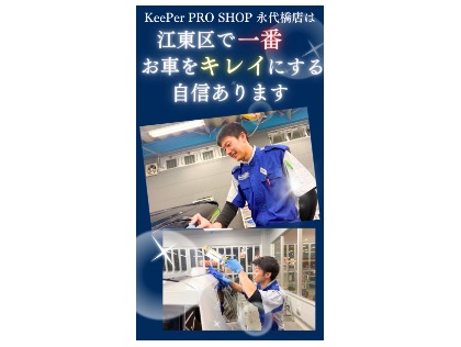 技術力も自信あり！