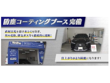 雨の日でも安心！施工ブース完備！