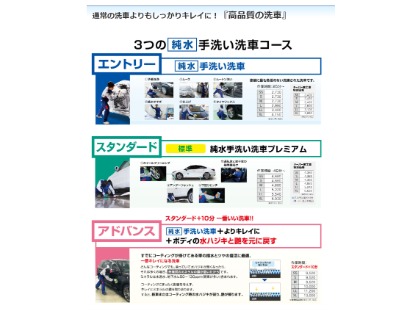 勿論洗車もお任せください！！！