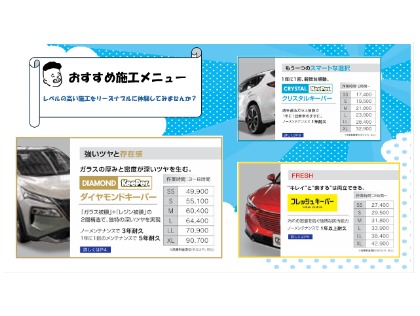 リーズナブルに体験してみませんか？？