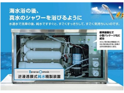 純水を使ったこだわりの施工！！