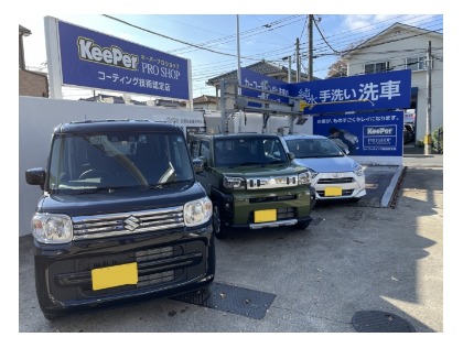 代車無料貸し出し中