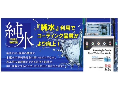 洗車もお任せください