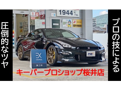 プロジェクトX2