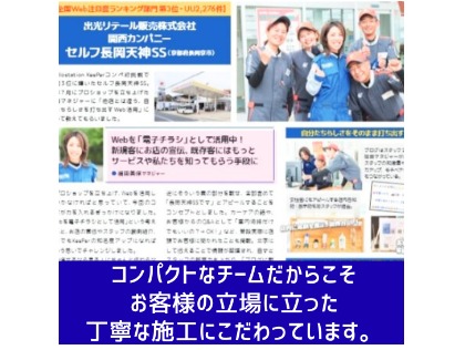 スタッフ全員でお車キレイに仕上げます★