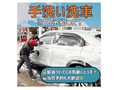 当日予約大歓迎☆