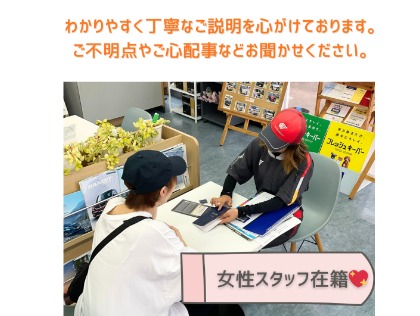 女性のお客様も安心してお越しくださいませ♡