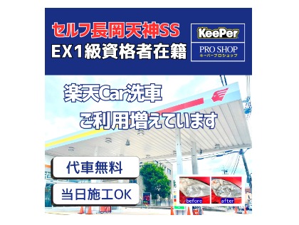 ご利用増えています！