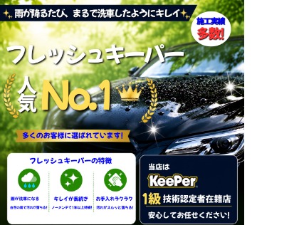 このチャンスをお見逃しなく!!