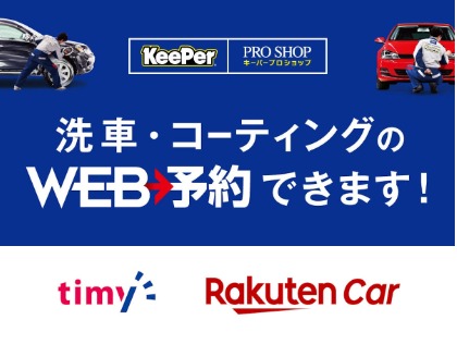 24時間いつでも予約できます