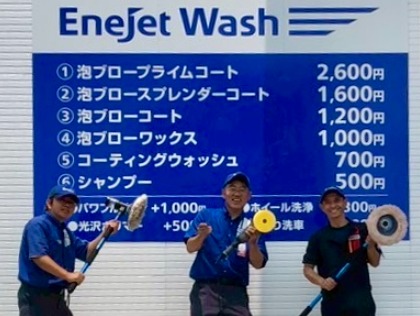 ☆スタッフ一同、心よりお待ちしております☆