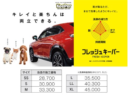 ノーメンテナンスで1年以上耐久