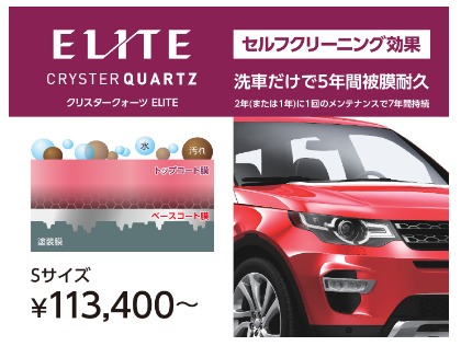˗ˏˋ５年耐久ˎˊ˗ ボディガラスコーティング
