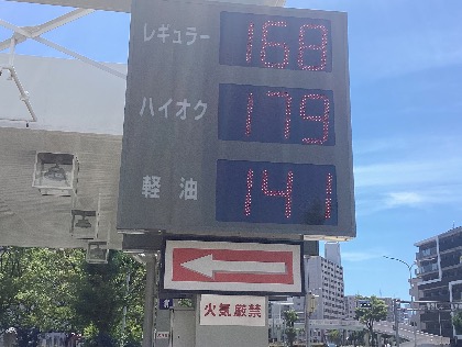 窓拭きアリのサービスでこの価格